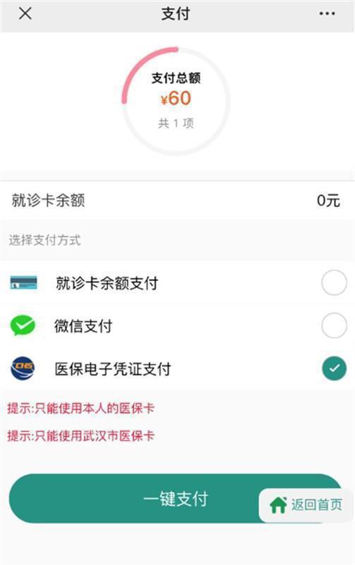 昌吉最新急用钱24小时套医保卡微信方法分析(最方便真实的昌吉微信把医保的钱套出来方法)