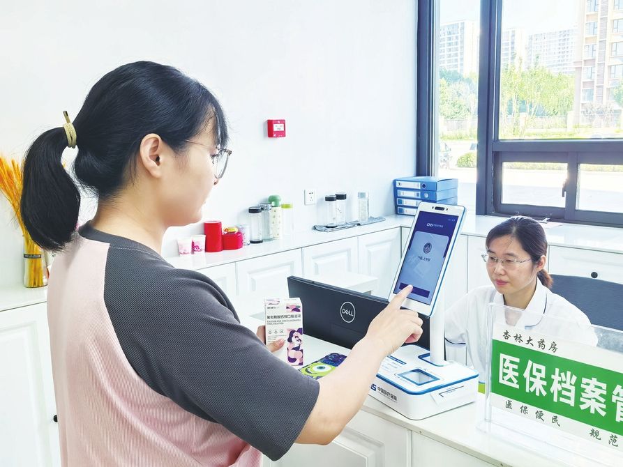 昌吉最新代刷医保卡联系方式方法分析(最方便真实的昌吉医保卡代刷有什么处罚方法)
