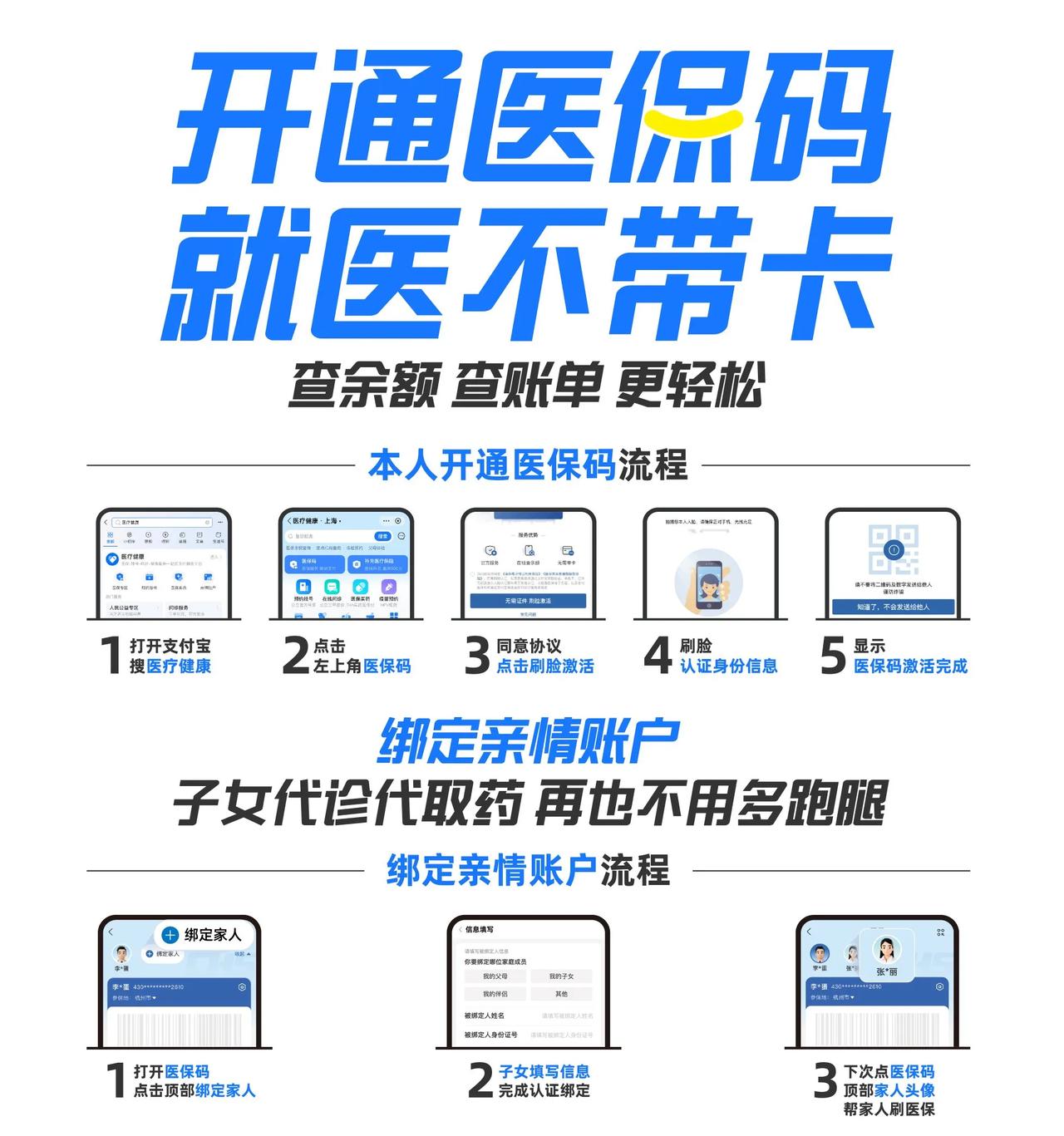 昌吉最新医保中介方法分析(最方便真实的昌吉医保中介属于从犯吗方法)