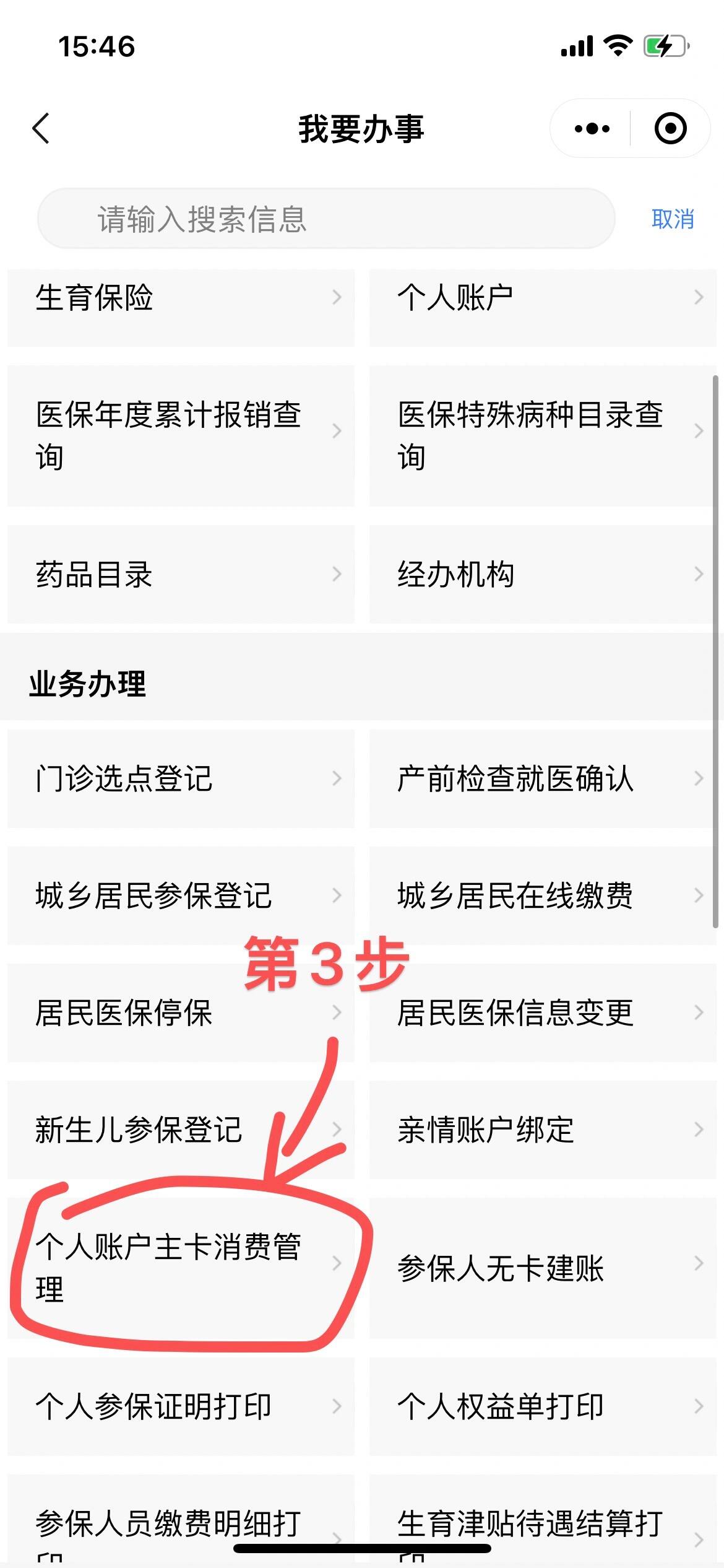 昌吉最新2014年办的医保卡会不会过期方法分析(最方便真实的昌吉2013年发的医保卡现在可以用吗?方法)