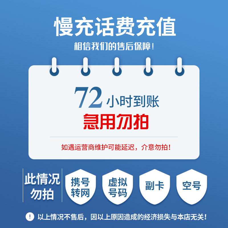 昌吉最新100元充值卡代理批发方法分析(最方便真实的昌吉充值卡批发平台方法)