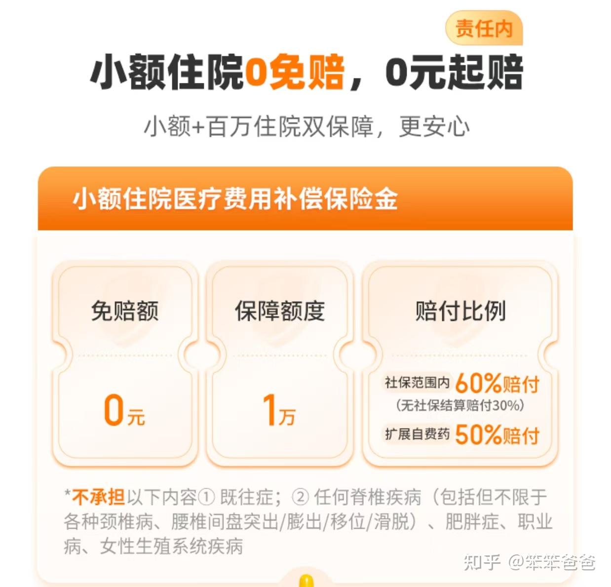 昌吉最新小额医保300以内提取方法分析(最方便真实的昌吉医保提现24小时微信中介方法)
