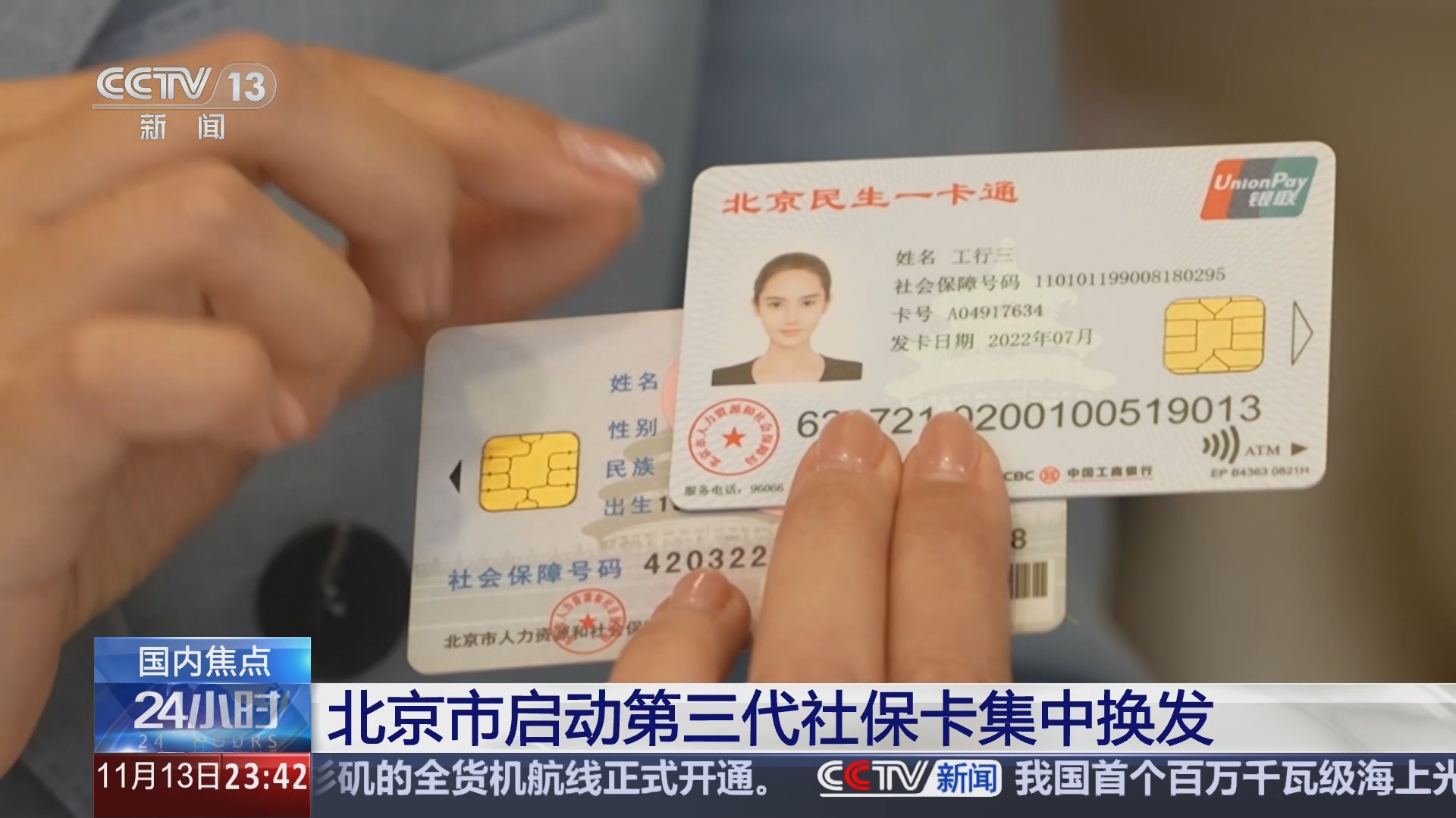 昌吉最新医保24小时套现方法分析(最方便真实的昌吉医保24小时套现可以吗方法)