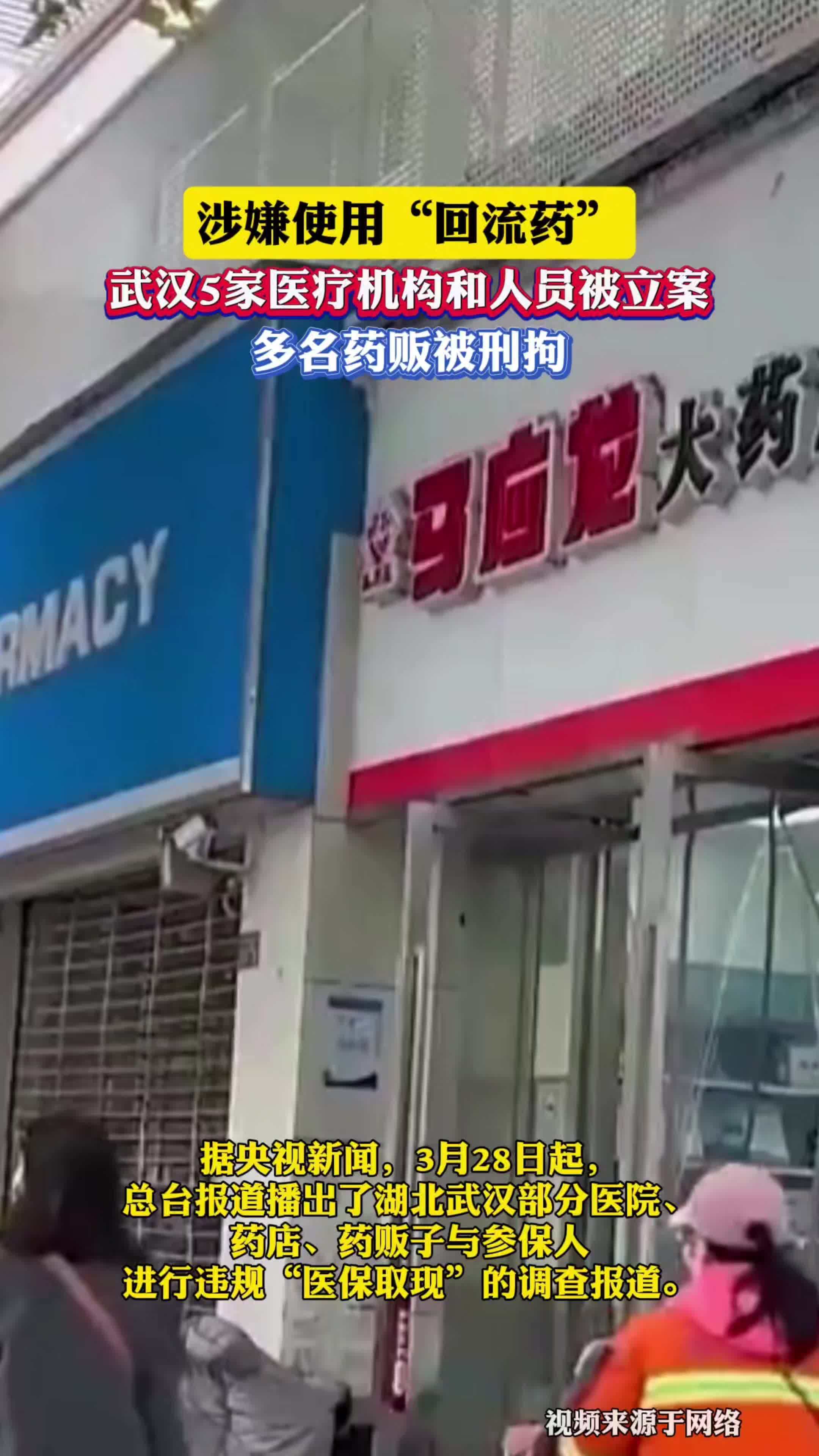 昌吉最新药店会帮套医保取现吗方法分析(最方便真实的昌吉药店可以套取医保卡现金吗方法)