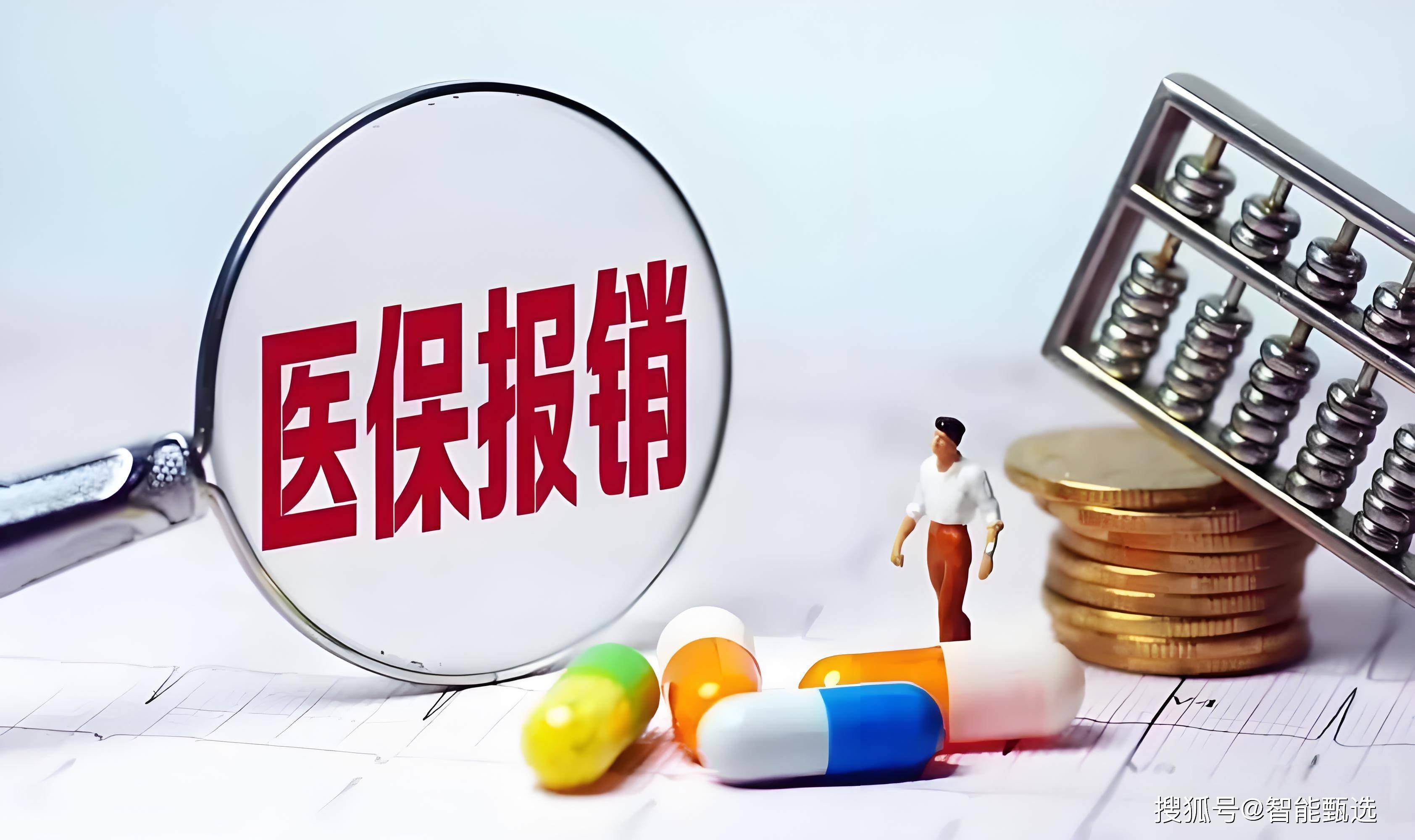 昌吉最新法院把救命医保卡冻结了方法分析(最方便真实的昌吉法院把救命医保卡冻结了围法吗?方法)