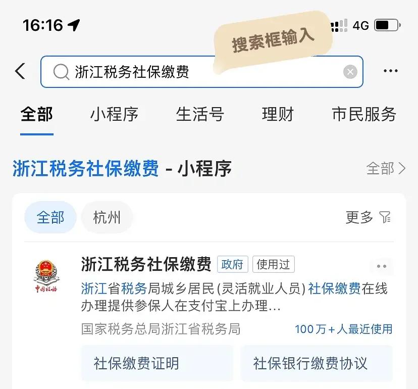 昌吉最新医保卡会自动扣费吗方法分析(最方便真实的昌吉医保卡自己扣钱什么情况方法)