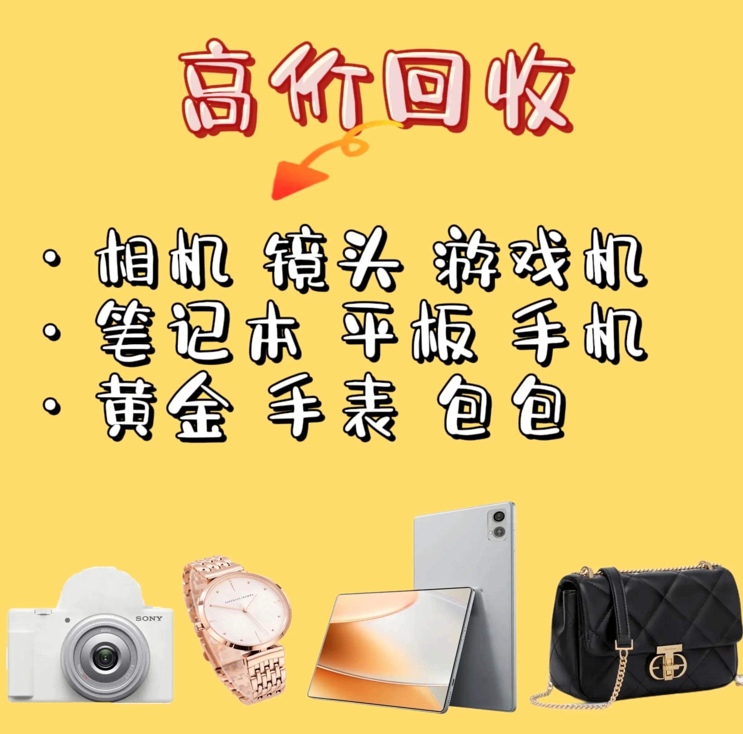 昌吉最新高价回收zfb秒结方法分析(最方便真实的昌吉zfb回收24小时在线方法)