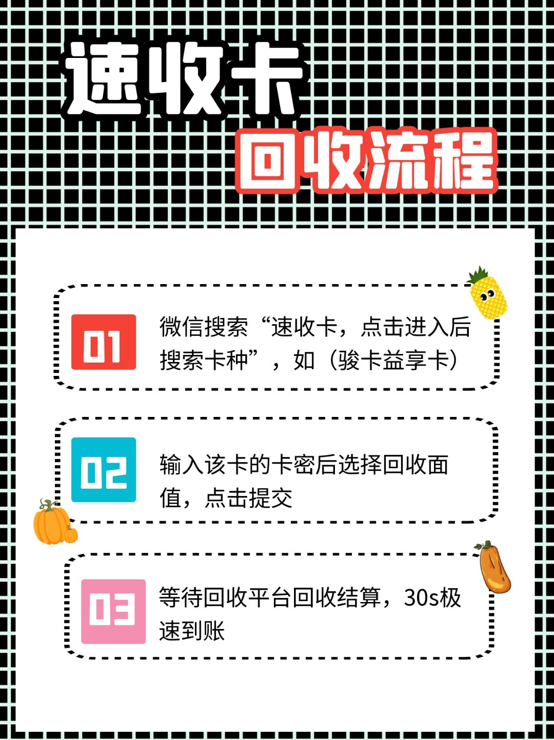 昌吉最新全国医保卡回收联系方式方法分析(最方便真实的昌吉全国医保卡回收联系方式电话方法)