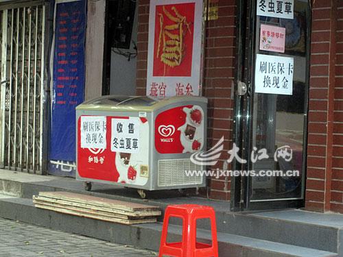 昌吉最新医保套现24小时微信方法分析(最方便真实的昌吉医保套现24小时微信中介方法)