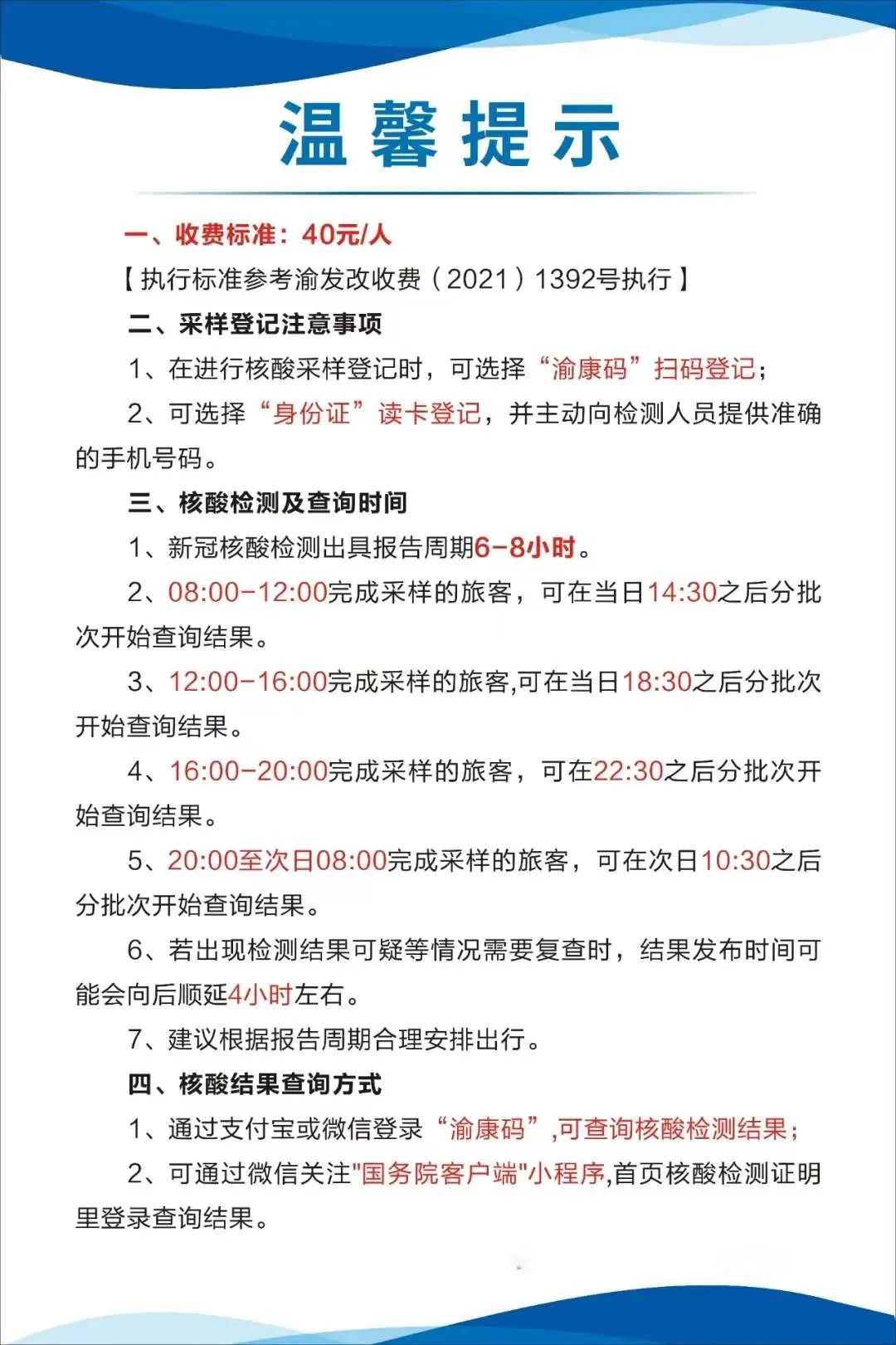 昌吉最新24小时套医保卡方法分析(最方便真实的昌吉急用钱24小时套医保卡方法)
