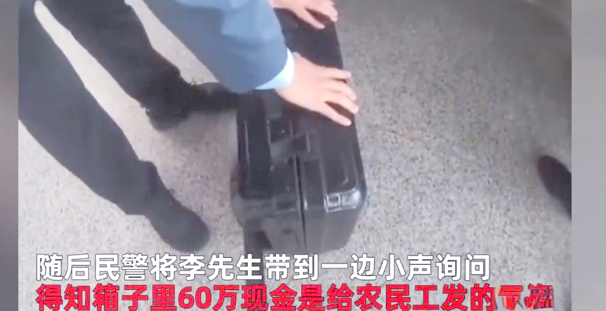 昌吉最新带现金几十万能过安检方法分析(最方便真实的昌吉带大量现金过安检,查出来会怎么样?方法)