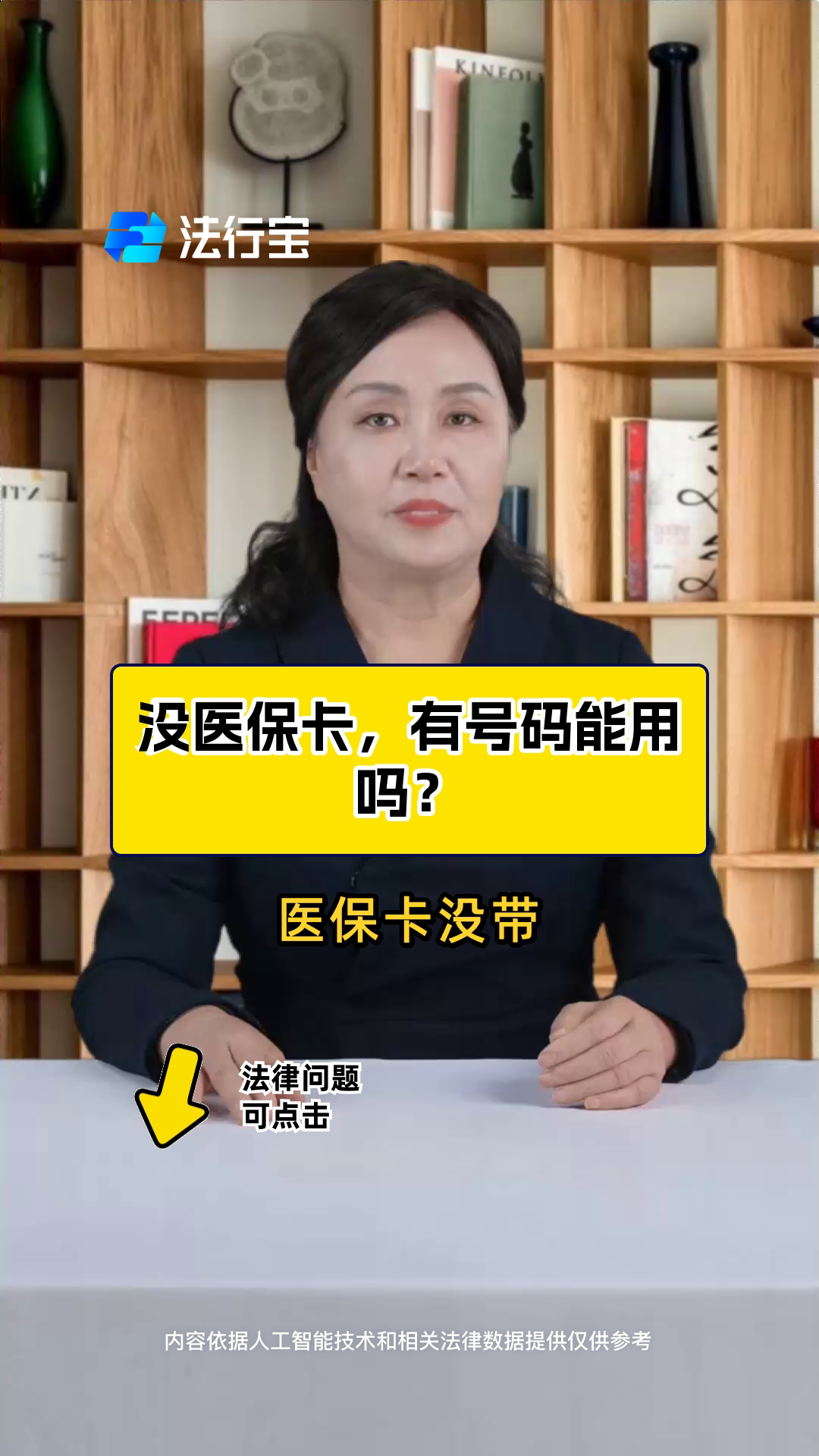 昌吉最新医保卡有有效期没方法分析(最方便真实的昌吉医保卡有有效期没有怎么办方法)