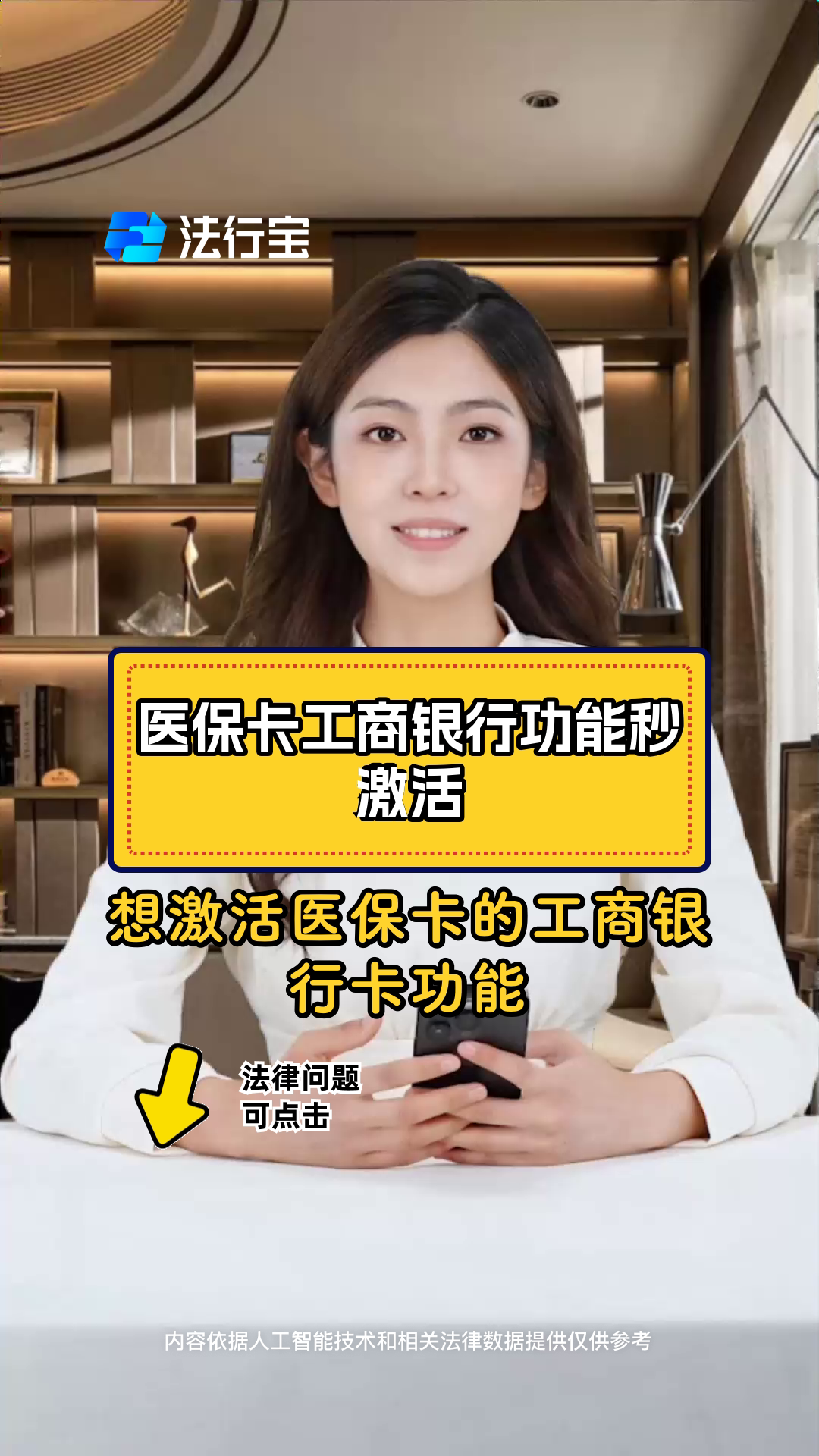 昌吉最新医保卡换取现金秒到账方法分析(最方便真实的昌吉医保卡换取现金秒到账怎么回事方法)