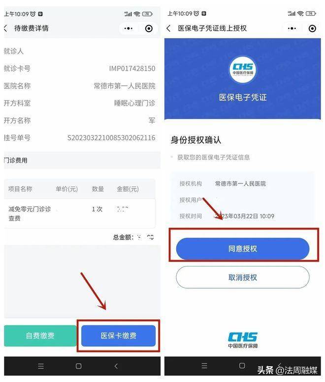昌吉最新医保取现24小时微信方法分析(最方便真实的昌吉医保取现24小时微信武汉方法)