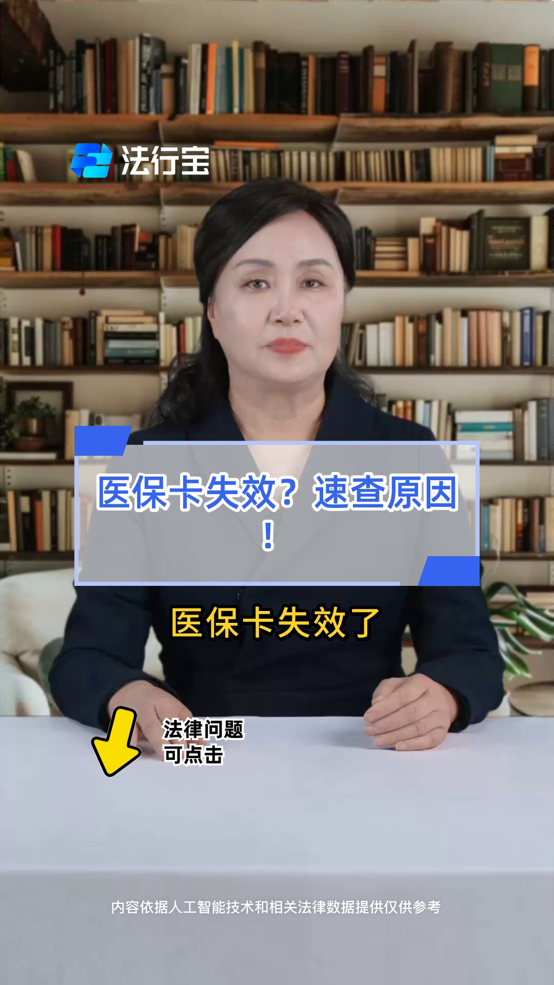 昌吉最新医保卡过期了怎么办理流程方法分析(最方便真实的昌吉医保卡过期了怎么办理流程图方法)