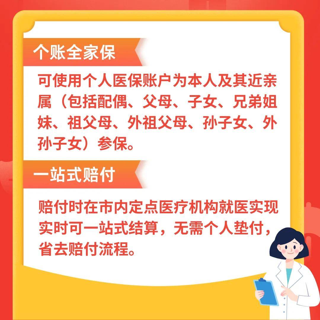 昌吉最新医保卡惠民保险代扣怎么取消方法分析(最方便真实的昌吉医保卡惠民保险代扣怎么取消掉方法)