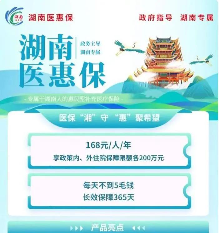 昌吉最新惠民保险怎么报销方法分析(最方便真实的昌吉99元的惠民保险怎么报销方法)
