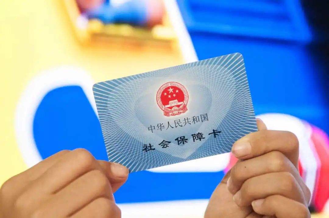 昌吉最新医保卡回收是什么意思方法分析(最方便真实的昌吉高价回收医保卡联系方式方法)
