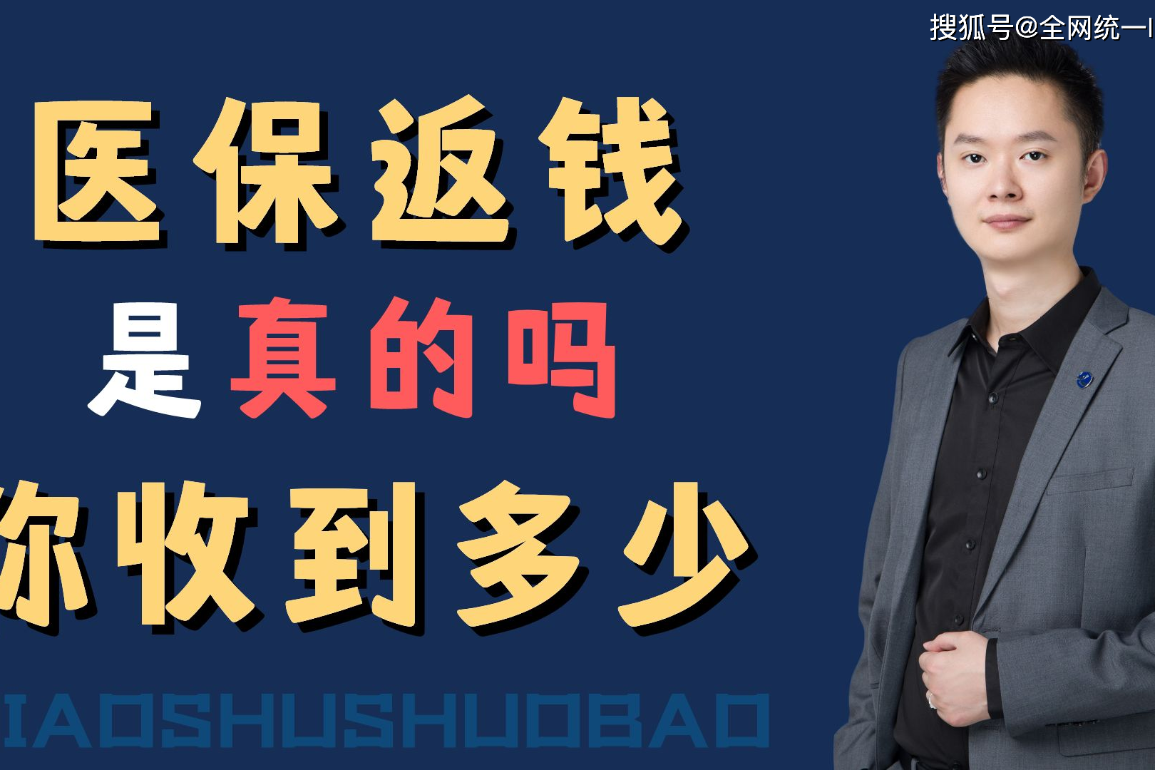 昌吉最新24小时回收医保卡联系方式方法分析(最方便真实的昌吉医保卡提现代办联系方式方法)