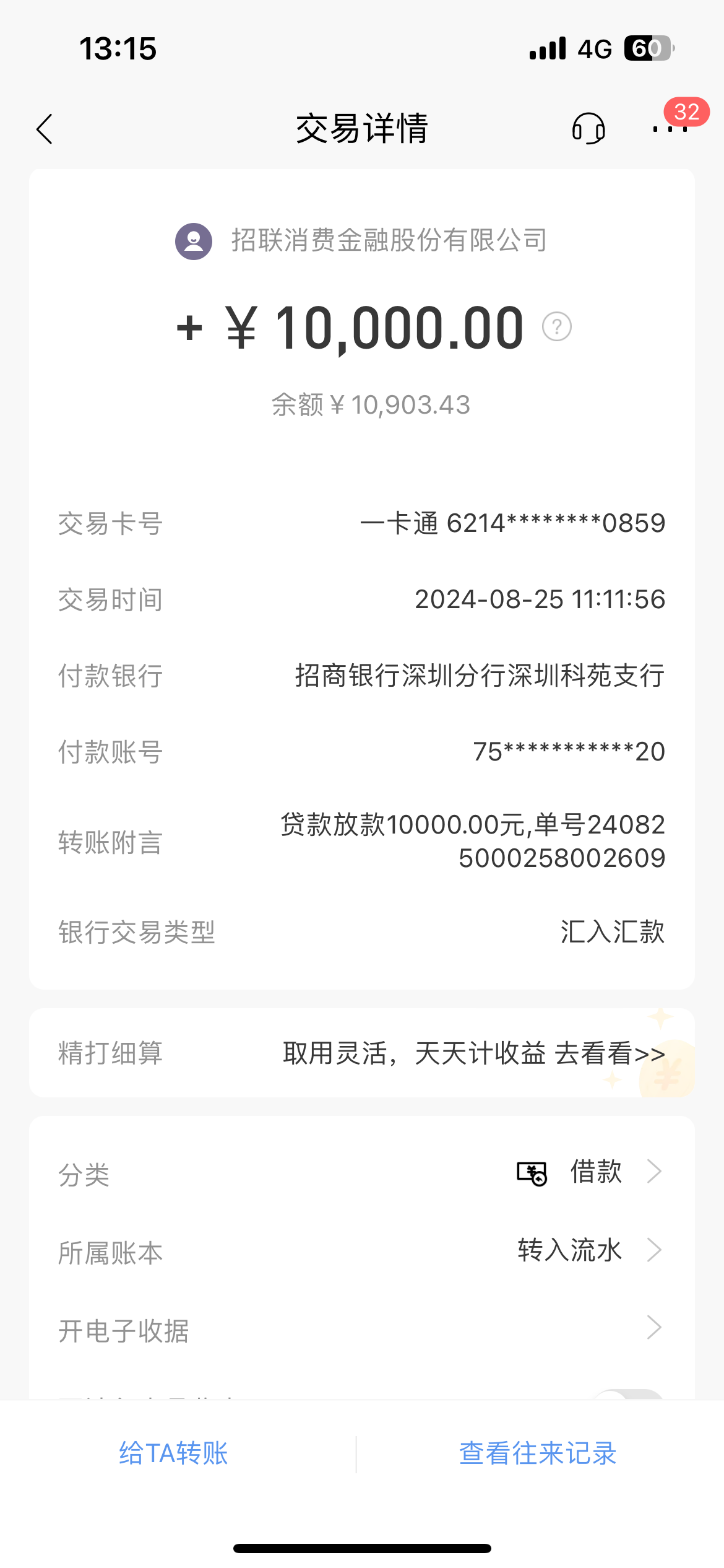 昌吉最新工资卡冻结单位知道不方法分析(最方便真实的昌吉工资卡冻结了能收到工资吗方法)