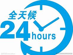 昌吉最新24小时借款私人联系方式方法分析(最方便真实的昌吉全国私人放款有需要的联系我方法)