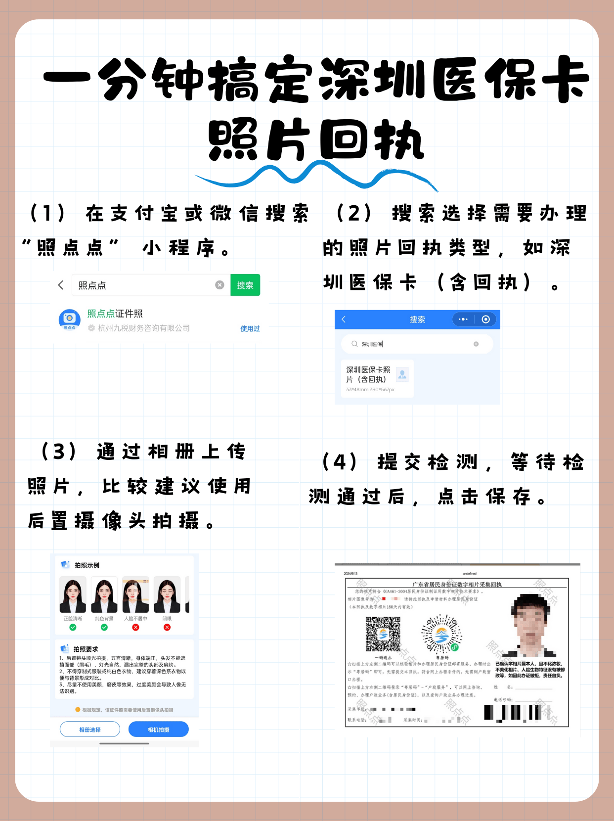 昌吉最新医保卡提现代办联系方式方法分析(最方便真实的昌吉医保卡提现代办联系方式苏州方法)