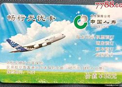 昌吉最新急用钱24小时套医保卡沈阳方法分析(最方便真实的昌吉医保套现24小时联系方式va88mg方法)