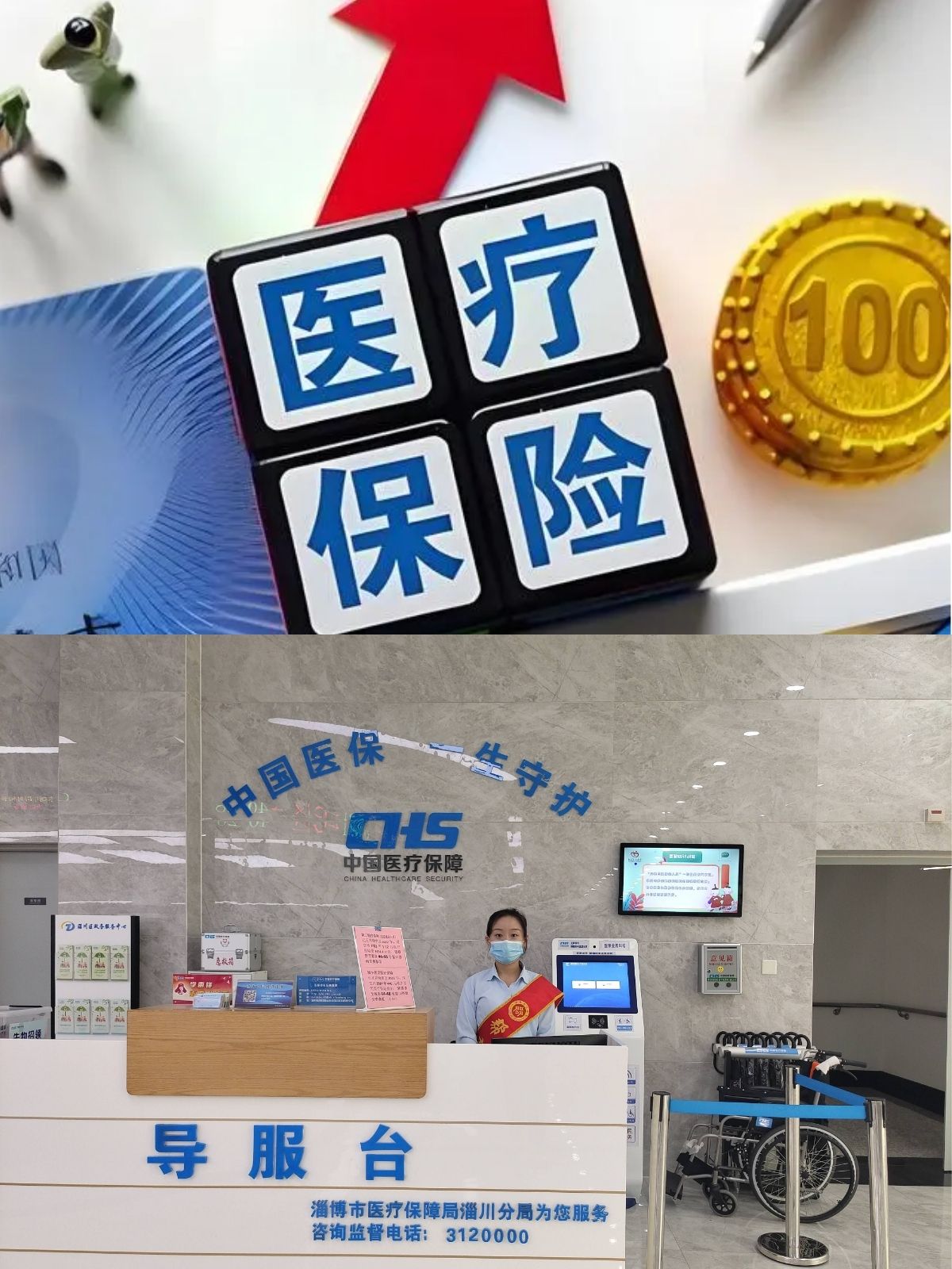 昌吉最新刷医保卡换现金方法分析(最方便真实的昌吉医保卡套取现金渠道方法)