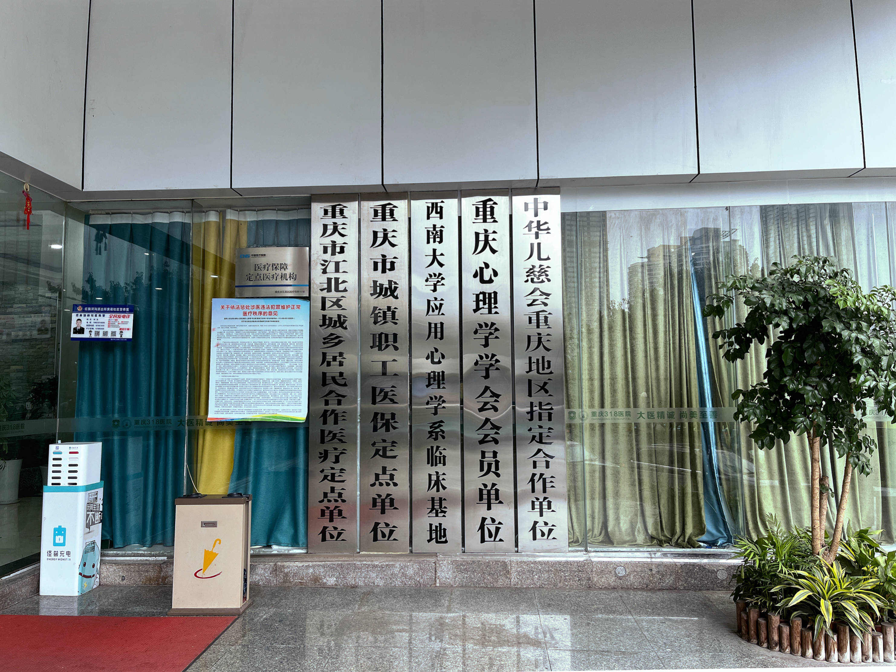 昌吉最新医保套现2500元什么罪方法分析(最方便真实的昌吉医保套现多大罪方法)