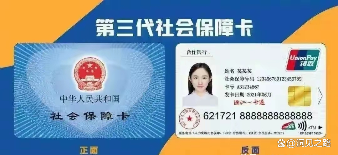 昌吉最新医保卡过期了还能正常使用吗方法分析(最方便真实的昌吉医保卡过期了还能正常使用吗?方法)