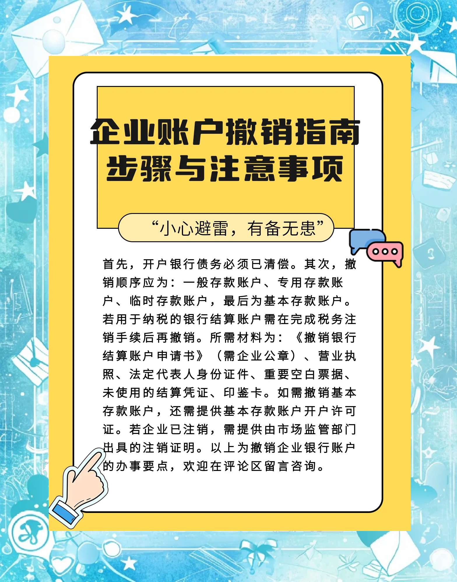 昌吉最新扫码商家付款如何撤销方法分析(最方便真实的昌吉扫码商家付款如何撤销订单方法)