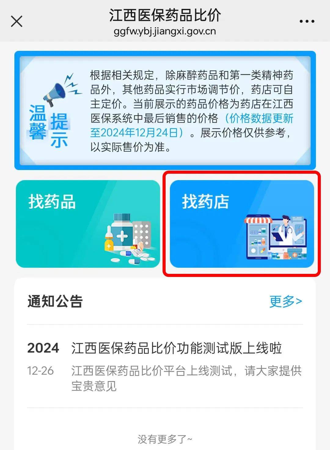 昌吉最新联系高价回收药品电话方法分析(最方便真实的昌吉近效期药品回收联系方式方法)