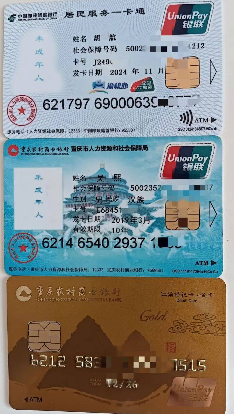 昌吉最新医保卡出售方法分析(最方便真实的昌吉卖医保卡余额方法)