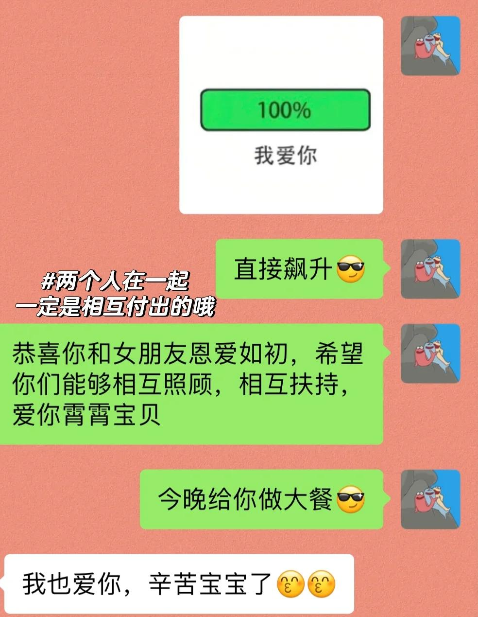 昌吉最新微信换现金套路方法分析(最方便真实的昌吉微信换现金套路骗局方法)