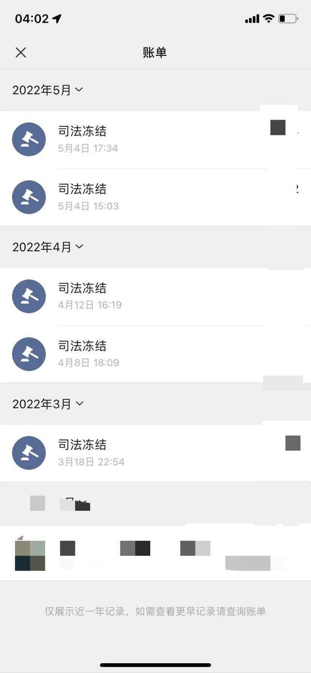 昌吉最新法院强制执行医保卡会被冻结吗方法分析(最方便真实的昌吉法院强制执行医保卡会被冻结吗怎么办方法)