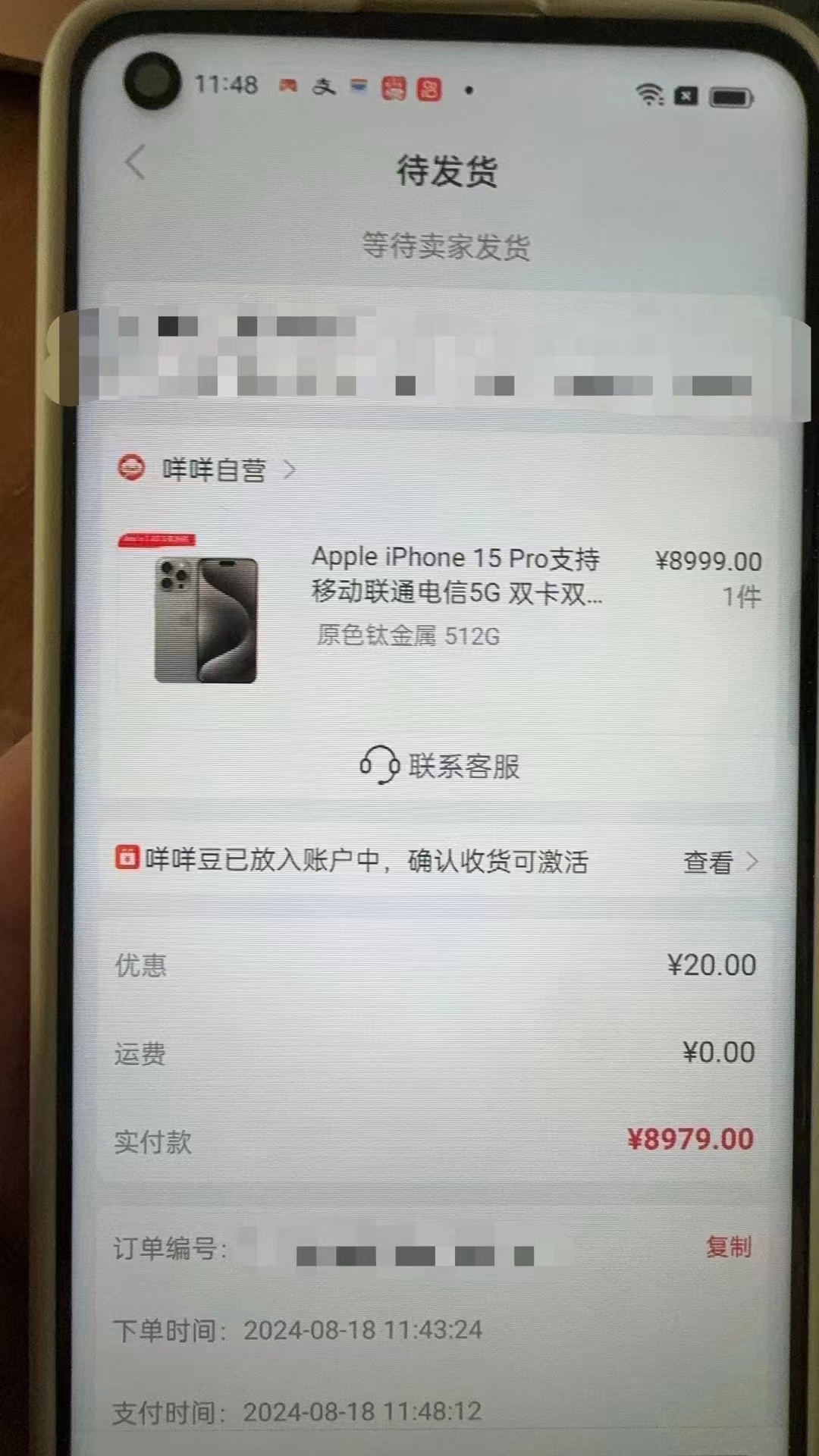昌吉最新羊小咩享花卡回收商家方法分析(最方便真实的昌吉羊小咩享花卡会不会上门催收方法)