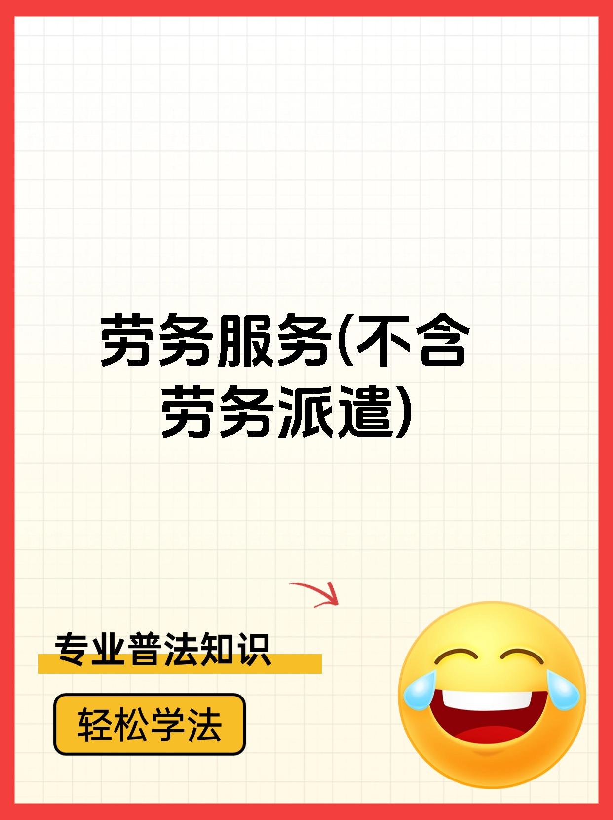 昌吉最新一个新手怎么做劳务中介方法分析(最方便真实的昌吉一个新手怎么做劳务中介赚钱方法)