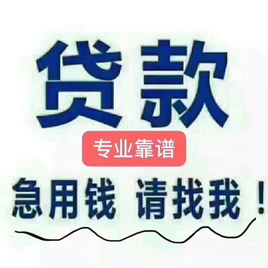 昌吉最新急用钱医保取现回收商家微信方法分析(最方便真实的昌吉医保余额回收方法)