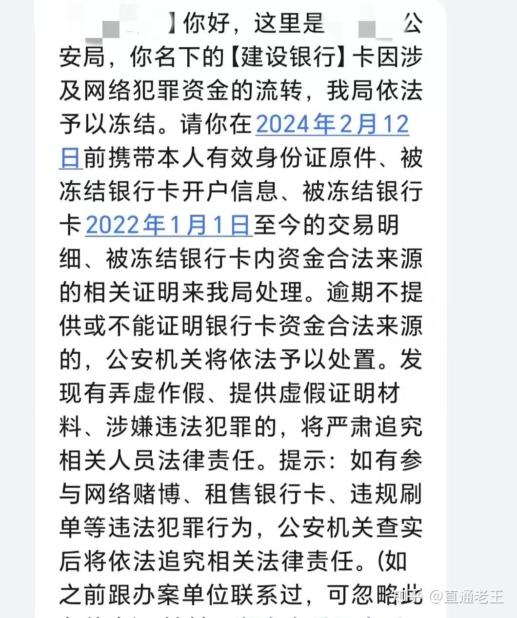 昌吉最新被法院起诉执行了医保卡会冻结吗方法分析(最方便真实的昌吉被起诉了医保卡会被冻结吗方法)