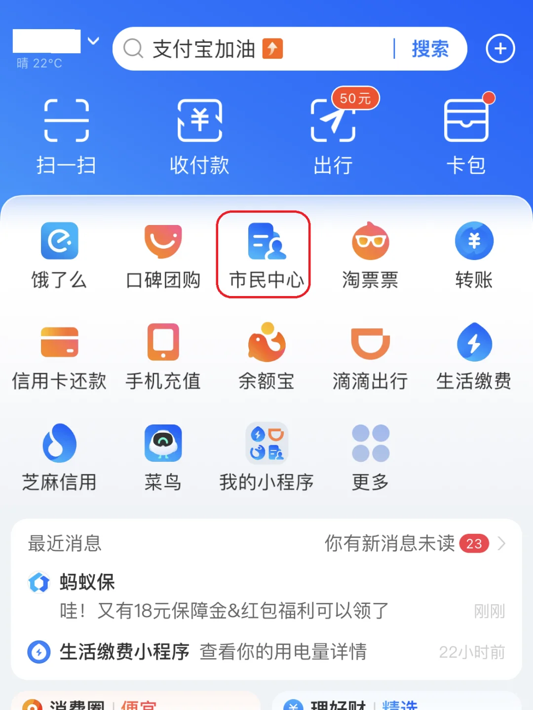 昌吉最新急用钱医保卡的钱能取出来吗方法分析(最方便真实的昌吉医保卡用的钱可以报销吗方法)