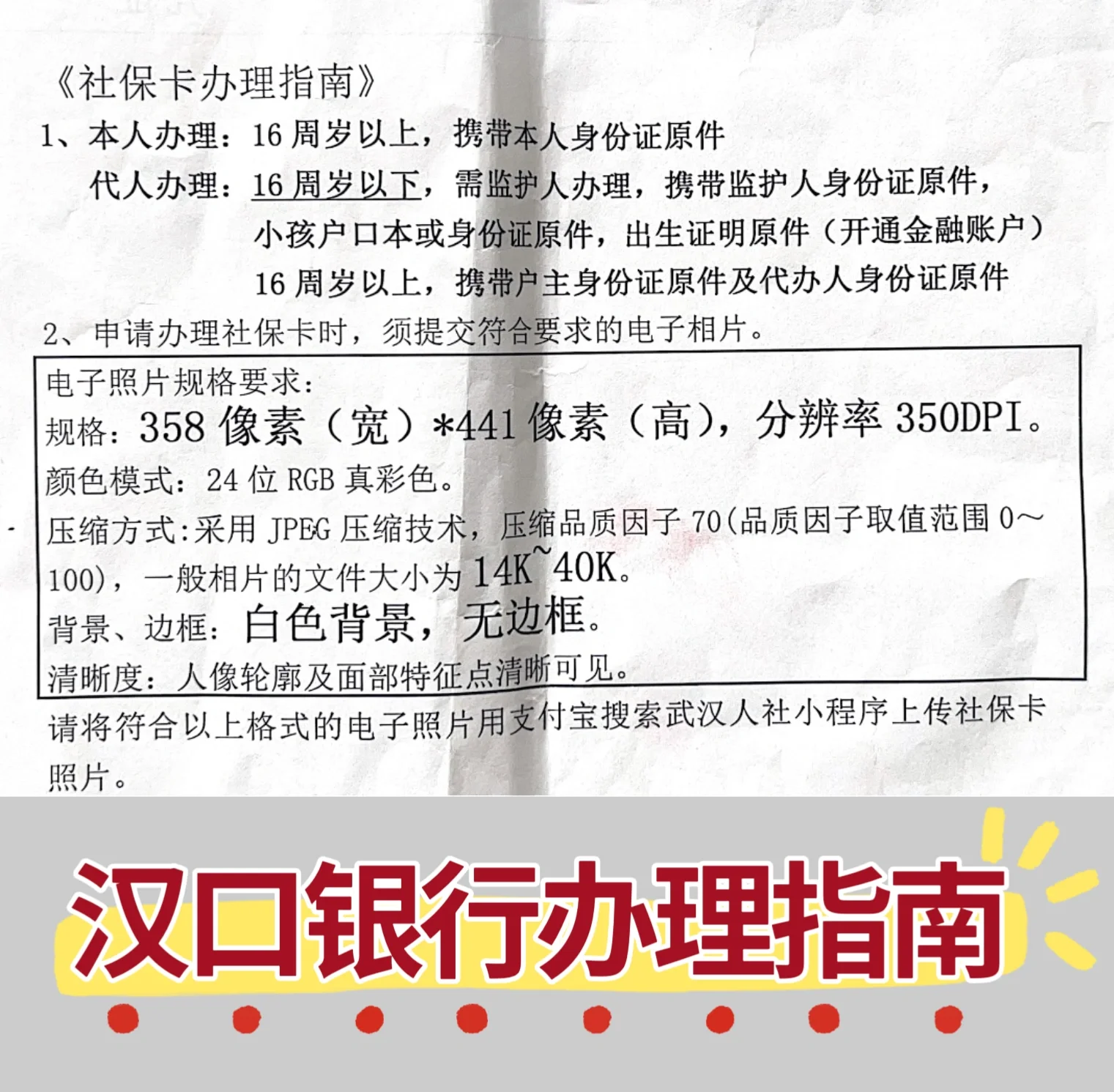 昌吉最新套医保卡的渠道方法分析(最方便真实的昌吉有没有套医保卡的app方法)