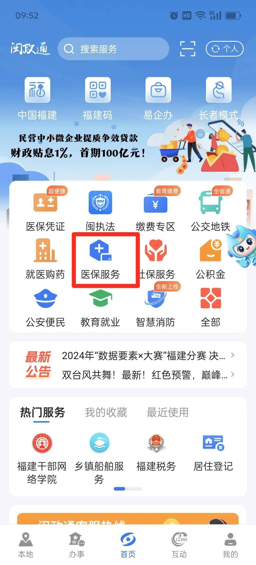 昌吉最新急用钱套医保卡联系方式中介方法分析(最方便真实的昌吉急用钱套医保卡联系方式v渠道方法)