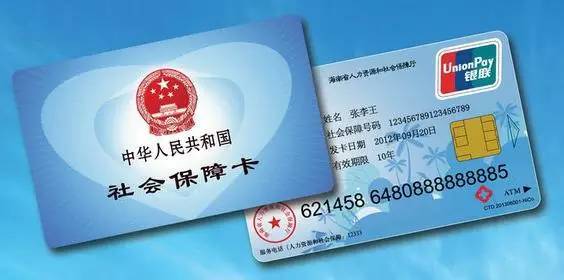昌吉最新医保卡十年到期不更换可以用不方法分析(最方便真实的昌吉社保卡到期了去银行换吗方法)