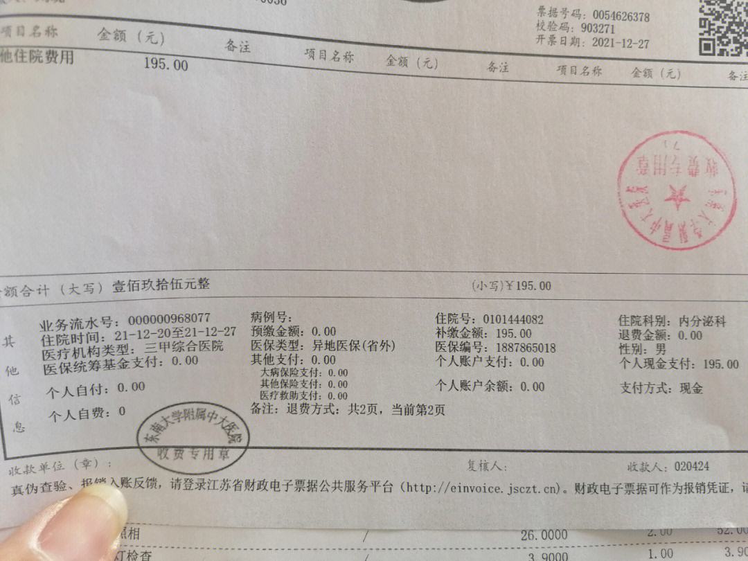 昌吉最新昆山医保卡回收电话方法分析(最方便真实的昌吉昆山医保卡换钱电话187方法)