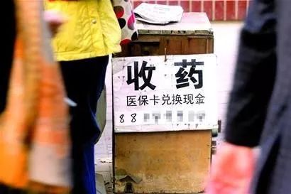 昌吉最新回收医保卡电话方法分析(最方便真实的昌吉回收医保卡电话多少方法)