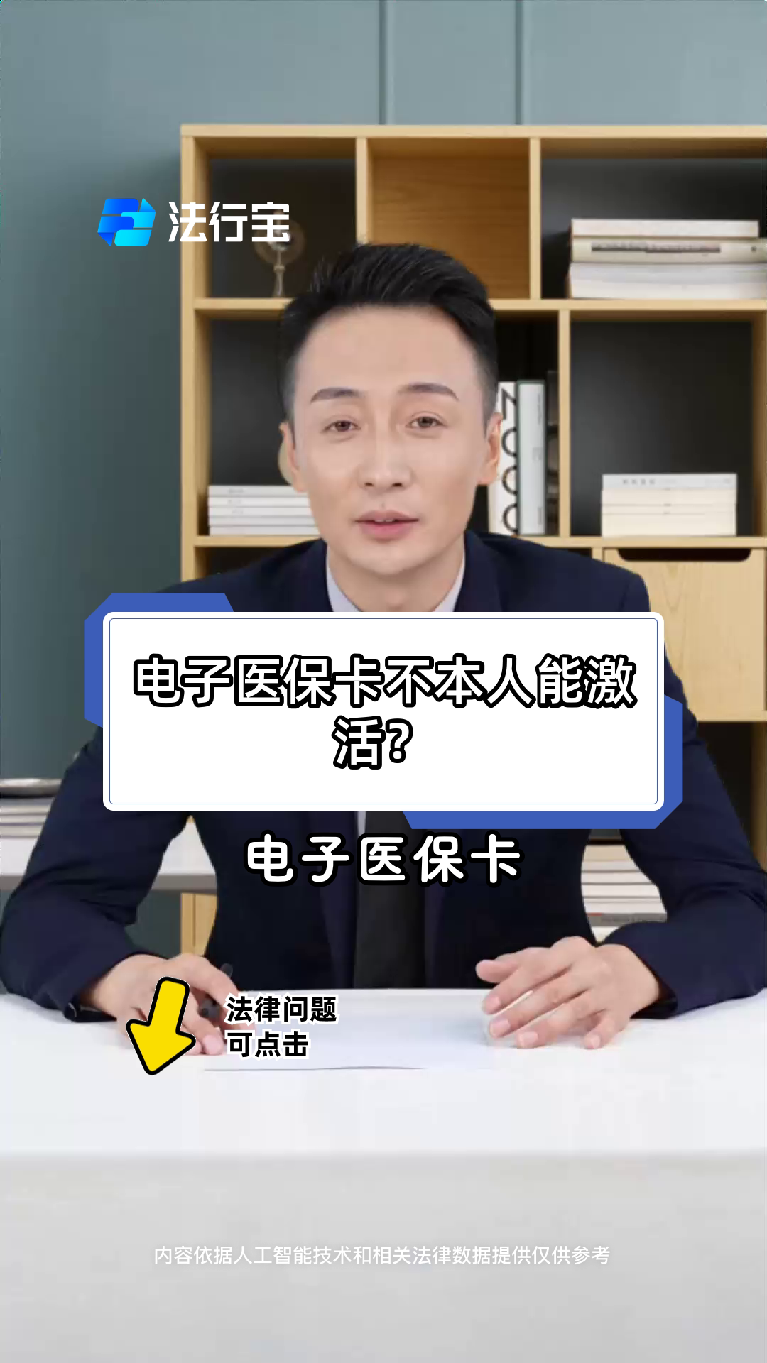 昌吉最新电子医保卡会过期吗方法分析(最方便真实的昌吉电子医保卡有有效期吗方法)