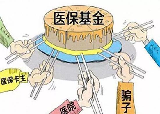 昌吉最新求一个套医保卡的黄牛是真的吗方法分析(最方便真实的昌吉求一个套医保卡的黄牛是真的吗还是假的方法)