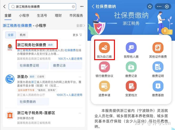 昌吉最新医保金提取中介方法分析(最方便真实的昌吉提取医保卡中介方法)