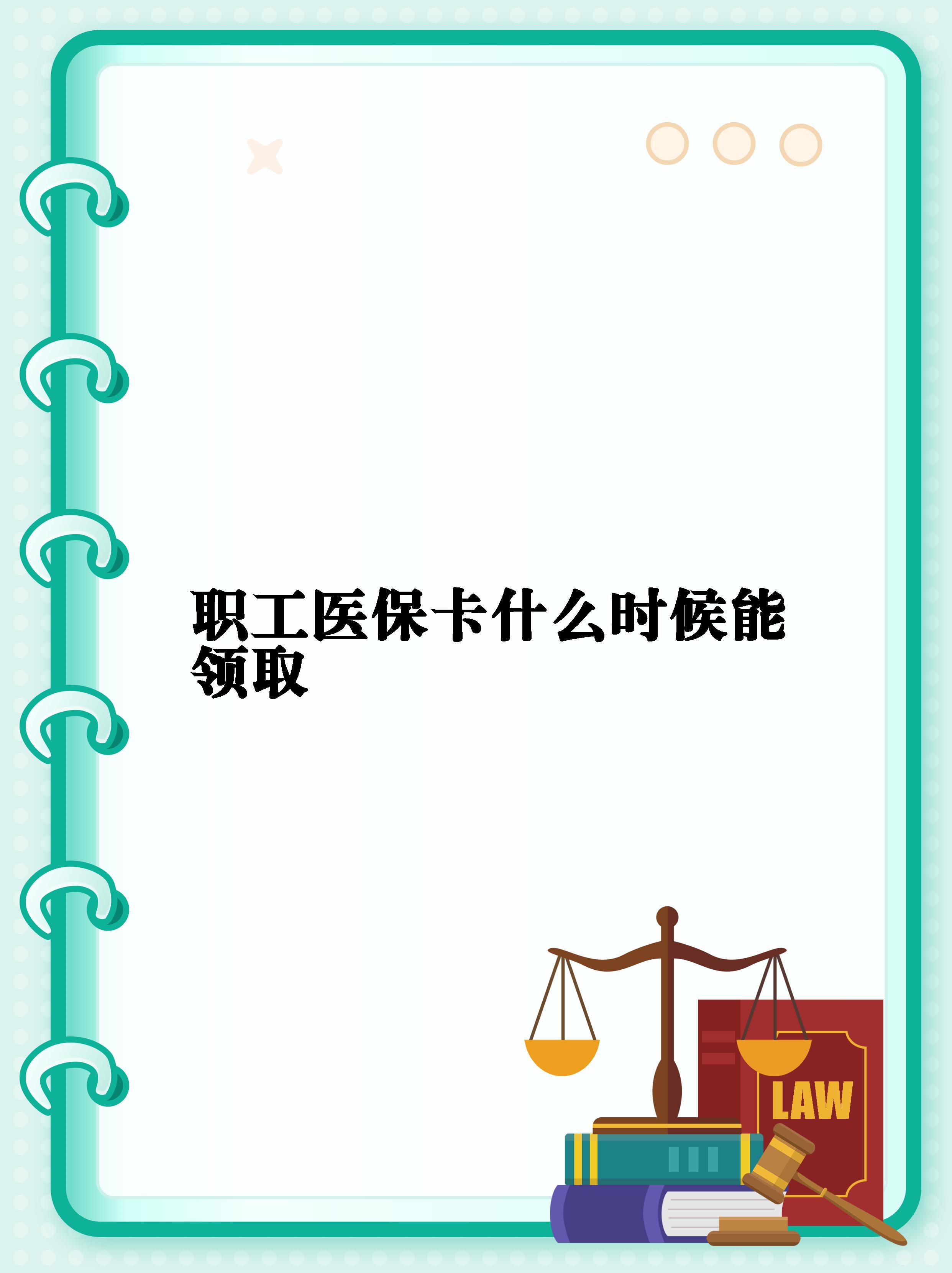 昌吉最新常州医保卡惠民保险代扣怎么取消方法分析(最方便真实的昌吉常州医保卡惠民保险代扣怎么取消不了方法)