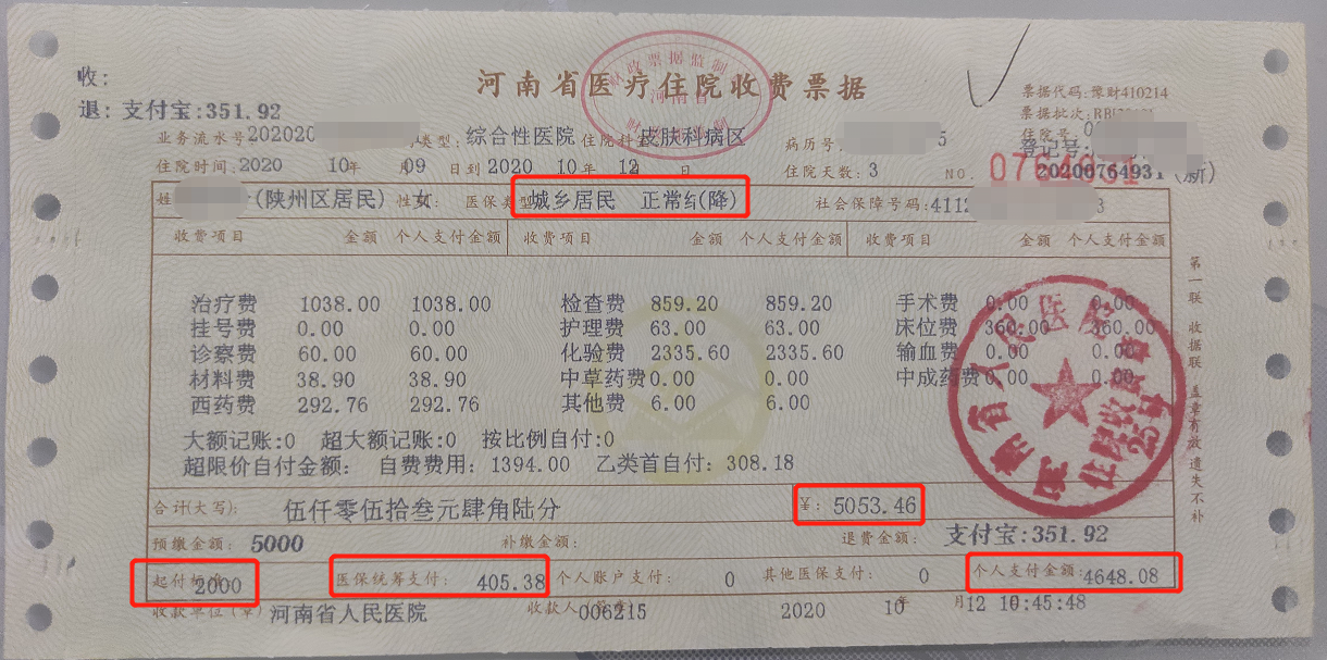 昌吉最新找中介10分钟提取医保电话方法分析(最方便真实的昌吉医保卡中介方法)